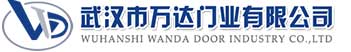 武汉市万达门业有限公司-电动卷帘门-工业门,沧县快速卷帘门,沧县堆积门
