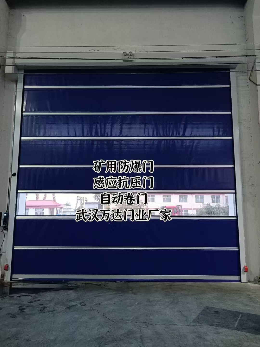 沧县自动调节风门,感应风控风窗